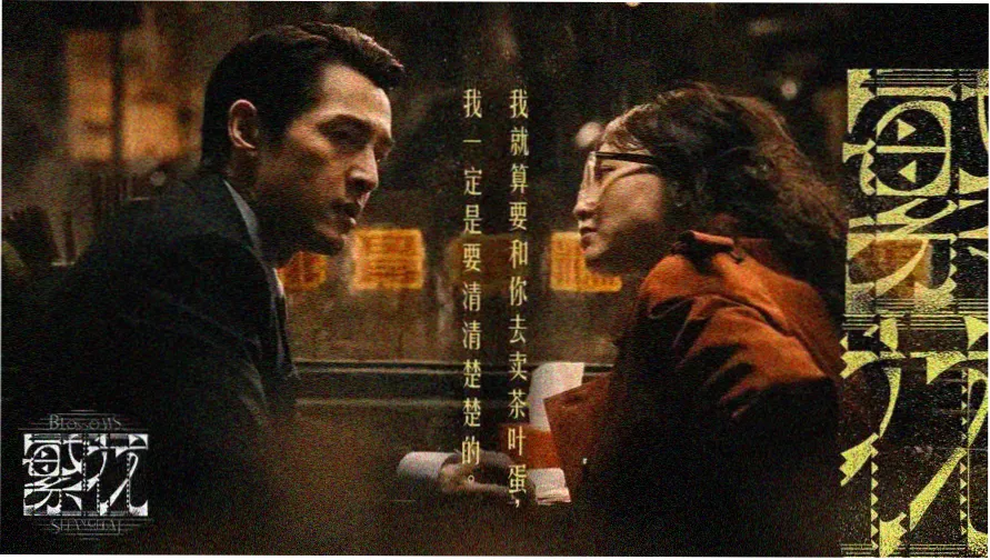 琪琪影院在线观看 主推剧集 长夜列车