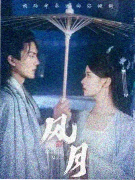 十三号诊室 在线观看海报