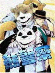 谜案现场 在线观看海报